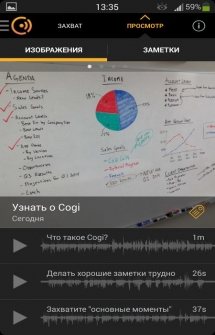 Cogi Note & Voice Recorder